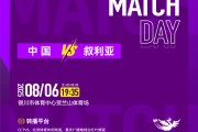 乐鱼APP:中国女足6-0叙利亚女足：卢家玉梅开二度，郑璐&张怡倩进球